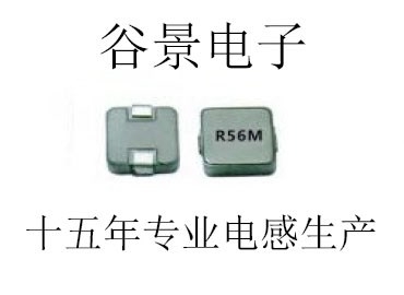 一體成型電感廠家，蘇州谷景口碑大家都信賴