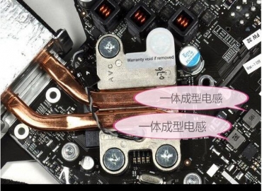 裝載一體成型電感的一體臺式電腦有什么優(yōu)勢？