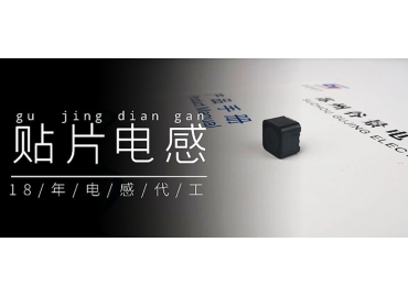 谷景科普貼片電感主要技術參數(shù)是什么意思